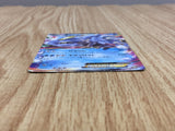 Kyurem EX 006/018 Blastoise Deck Pokemon Japanese Holo Lightly Played - CF2502 - Photo 3