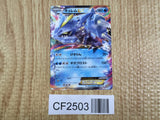 Kyurem EX 006/018 Blastoise Deck Pokemon Japanese Holo Lightly Played - CF2503 - Photo 1