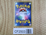 Kyurem EX 006/018 Blastoise Deck Pokemon Japanese Holo Lightly Played - CF2503 - Photo 2