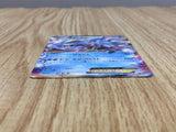 Kyurem EX 006/018 Blastoise Deck Pokemon Japanese Holo Lightly Played - CF2503 - Photo 3