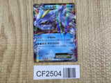 Kyurem EX 006/018 Blastoise Deck Pokemon Japanese Holo Lightly Played - CF2504 - Photo 1