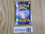 Kyurem EX 006/018 Blastoise Deck Pokemon Japanese Holo Lightly Played - CF2504 - Photo 2