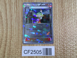 Bianca 014/014 Virizion Battle Deck Pokemon Japanese Lightly Played - CF2505 - Photo 1