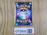 Bianca 014/014 Virizion Battle Deck Pokemon Japanese Lightly Played - CF2505 - Photo 2
