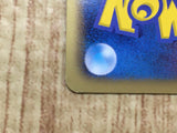 Bianca 014/014 Virizion Battle Deck Pokemon Japanese Lightly Played - CF2505 - Photo 5