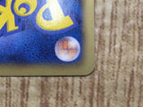 Bianca 014/014 Virizion Battle Deck Pokemon Japanese Lightly Played - CF2505 - Photo 6