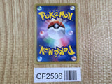 Lucario 203/BW-P BW-P Promotional cards Pokemon Japanese Lightly Played - CF2506 - Photo 2