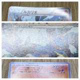 Lucario 203/BW-P BW-P Promotional cards Pokemon Japanese Lightly Played - CF2506 - Photo 4
