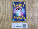 Oshawott 077/BW-P BW-P Promotional cards Pokemon Lightly Played - CF2507 - Photo 2