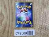 Pikachu 022/060 Common Collection X Pokemon  Lightly Played - CF2508 - Photo 2