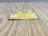 Pikachu 022/060 Common Collection X Pokemon  Lightly Played - CF2508 - Photo 3