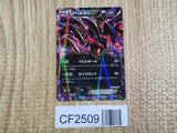 Yveltal EX 037/060 Double Rare Collection Y Pokemon  Holo LP - CF2509 - Photo 1
