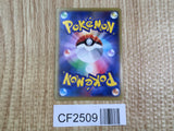 Yveltal EX 037/060 Double Rare Collection Y Pokemon  Holo LP - CF2509 - Photo 2