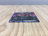 Yveltal EX 037/060 Double Rare Collection Y Pokemon  Holo LP - CF2509 - Photo 3