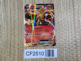 Charizard EX 011/080 Double Rare Wild Blaze Pokemon  Holo LP - CF2510 - Photo 1