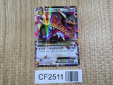 M Kangaskhan EX 065/080 Wild Blaze Pokemon Japanese  Holo LP - CF2511 - Photo 1