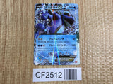 Seismitoad EX 020/096 Double Rare Rising Fist Pokemon  Holo LP - CF2512 - Photo 1
