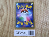 Sylveon 067/096 Rare Rising Fist Pokemon  Holo Lightly Played - CF2513 - Photo 2