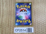 Eevee 075/096 Common Rising Fist Pokemon  Lightly Played - CF2514 - Photo 2