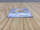 Eevee 075/096 Common Rising Fist Pokemon  Lightly Played - CF2514 - Photo 3