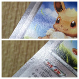 Eevee 075/096 Common Rising Fist Pokemon  Lightly Played - CF2514 - Photo 4