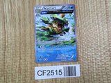 Ludicolo 016/070 Uncommon Tidal Storm Pokemon  Lightly Played - CF2515 - Photo 1