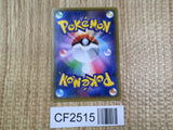 Ludicolo 016/070 Uncommon Tidal Storm Pokemon  Lightly Played - CF2515 - Photo 2