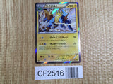 Manectric 024/070 Rare Gaia Volcano Pokemon Japanese  Holo LP - CF2516 - Photo 1