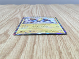 Manectric 024/070 Rare Gaia Volcano Pokemon Japanese  Holo LP - CF2516 - Photo 3