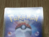 Manectric 024/070 Rare Gaia Volcano Pokemon Japanese  Holo LP - CF2516 - Photo 5