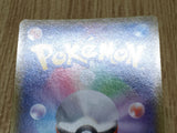 Manectric 024/070 Rare Gaia Volcano Pokemon Japanese  Holo LP - CF2516 - Photo 6
