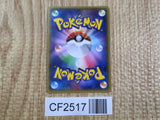 Thundurus EX 022/078 Emerald Break Pokemon Japanese  Holo LP - CF2517 - Photo 2