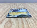 Thundurus EX 022/078 Emerald Break Pokemon Japanese  Holo LP - CF2517 - Photo 3