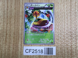 Vespiquen 011/081 Common Bandit Ring Pokemon  Lightly Played - CF2518 - Photo 1