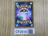 Vespiquen 011/081 Common Bandit Ring Pokemon  Lightly Played - CF2518 - Photo 2