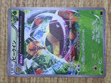 Vespiquen 011/081 Common Bandit Ring Pokemon  Lightly Played - CF2518 - Photo 6