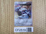 Metagross 050/081 Uncommon Bandit Ring Pokemon  Lightly Played - CF2519 - Photo 1