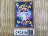 Metagross 050/081 Uncommon Bandit Ring Pokemon  Lightly Played - CF2519 - Photo 2