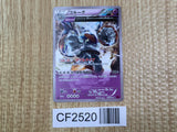 Golurk 035/081 Uncommon Bandit Ring Pokemon  Lightly Played - CF2520 - Photo 1