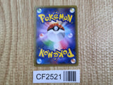 Volcarona 018/081 Uncommon Bandit Ring Pokemon  Lightly Played - CF2521 - Photo 2