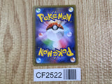 Gardevoir 054/081 Rare Bandit Ring Pokemon Japanese  Holo LP - CF2522 - Photo 2