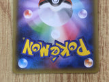 Gardevoir 054/081 Rare Bandit Ring Pokemon Japanese  Holo LP - CF2522 - Photo 6