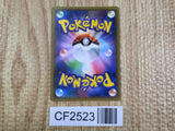 Virizion 012/081 Rare Bandit Ring Pokemon  Holo Lightly Played - CF2523 - Photo 2