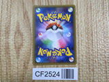 Porygon-Z 067/081 Rare Bandit Ring Pokemon Japanese Lightly Played - CF2524 - Photo 2