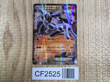 Machamp EX 037/081 Double Rare Bandit Ring Pokemon  Holo LP - CF2525 - Photo 1