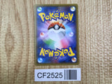 Machamp EX 037/081 Double Rare Bandit Ring Pokemon  Holo LP - CF2525 - Photo 2