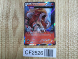 Entei 015/081 Rare Bandit Ring Pokemon  Holo Lightly Played - CF2526 - Photo 1