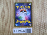 Entei 015/081 Rare Bandit Ring Pokemon  Holo Lightly Played - CF2526 - Photo 2