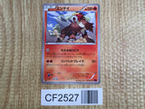 Entei 014/081 Uncommon Bandit Ring Pokemon  Lightly Played - CF2527 - Photo 1