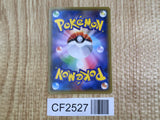 Entei 014/081 Uncommon Bandit Ring Pokemon  Lightly Played - CF2527 - Photo 2